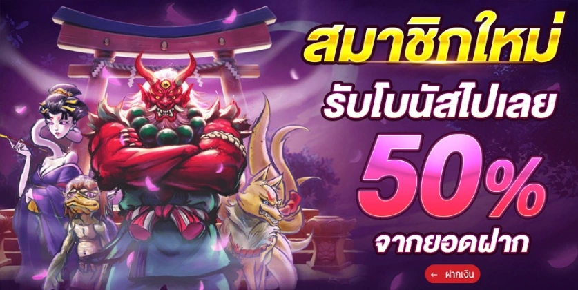 Sweet 666
