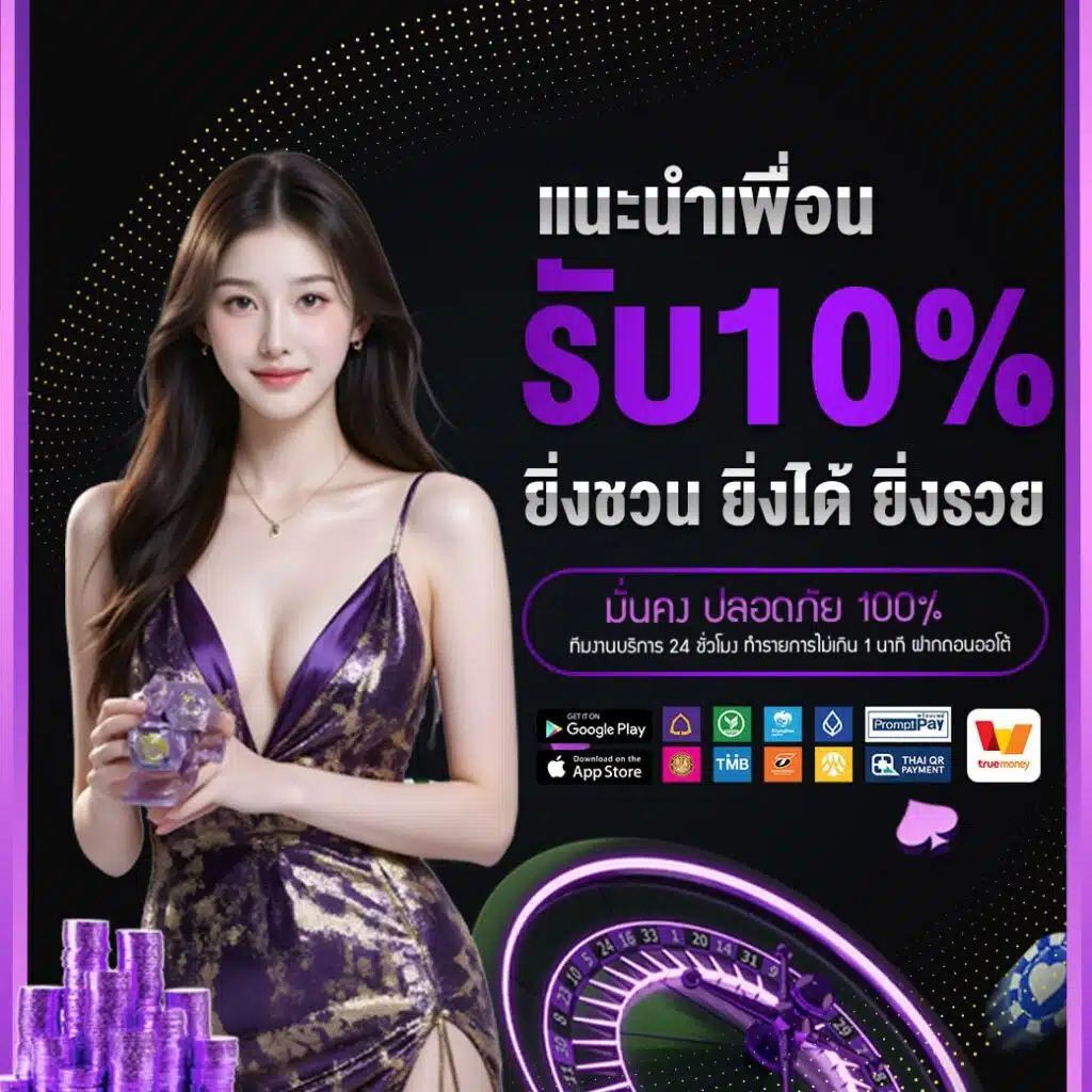 สล็อต ไม่มี ขั้น ต่ํา