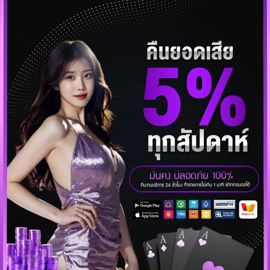 สล็อต ไม่มี ขั้น ต่ํา